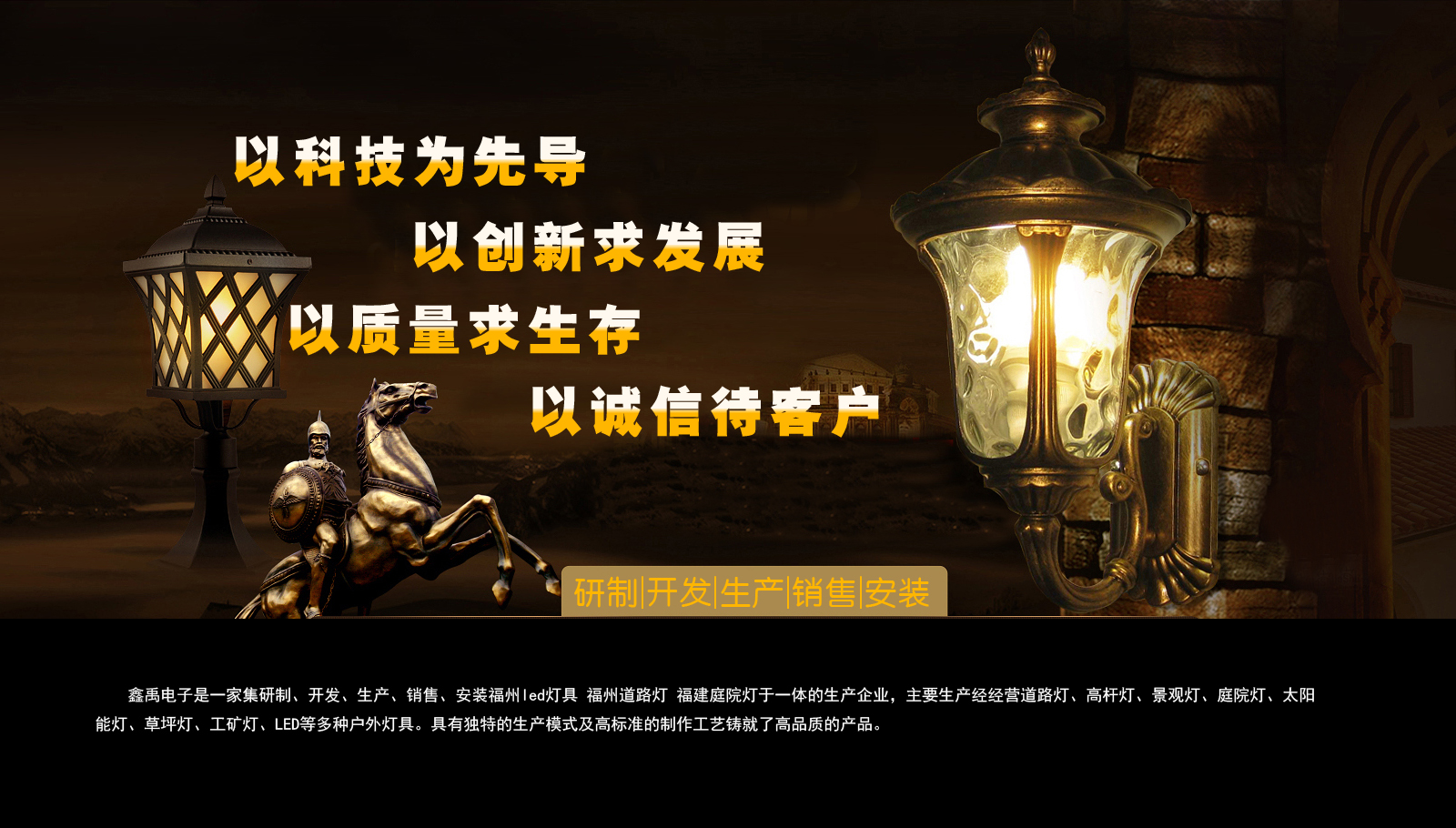 啊啊啊嗯不要插的视频福建庭院灯