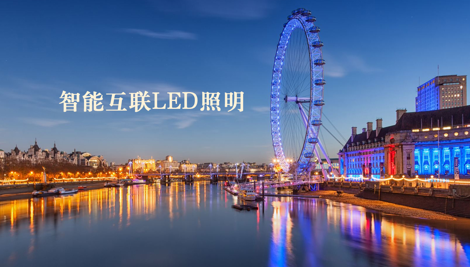 福州led灯具黑鬼的大鸡巴福利视频